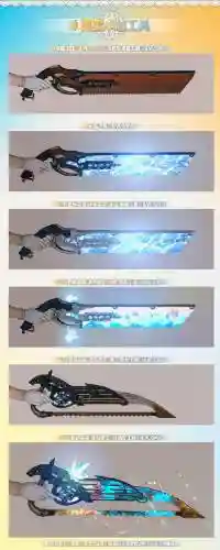 最终幻想14直升装备外观插图1