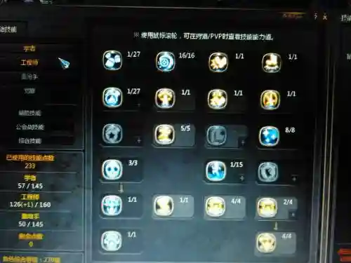 龙之谷黑暗教主技能连招