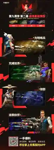 掠夺者怎么抽神话装备_1插图