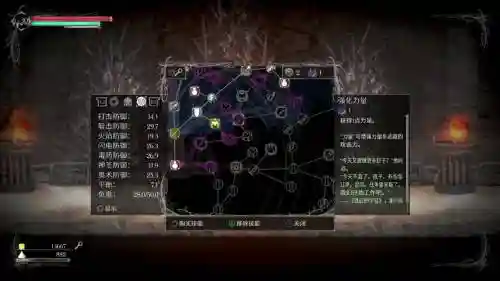 盐与避难所详细攻略_1插图