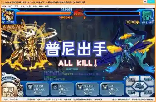 赛尔号邪灵王摩哥斯技能配置插图