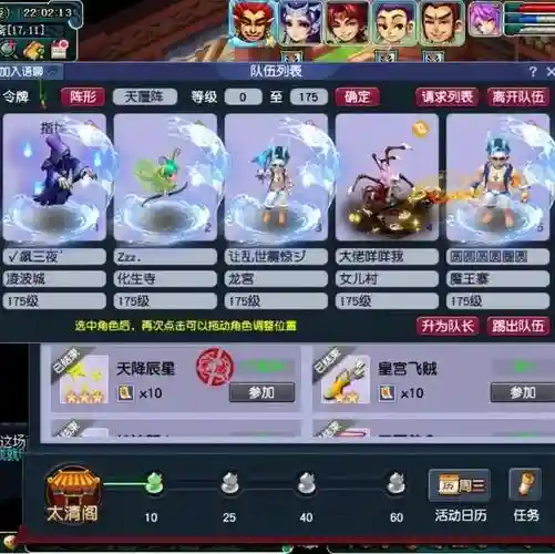 129省钱阵容