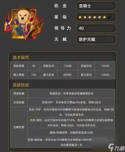 mt的阵容_1插图