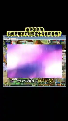 梦幻西游电脑版怎么更新不了怎么办啊