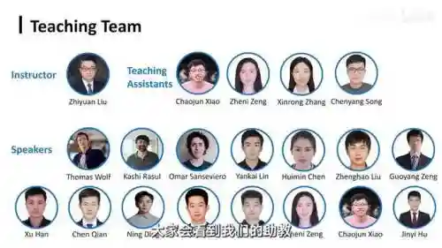 清华阵容变化