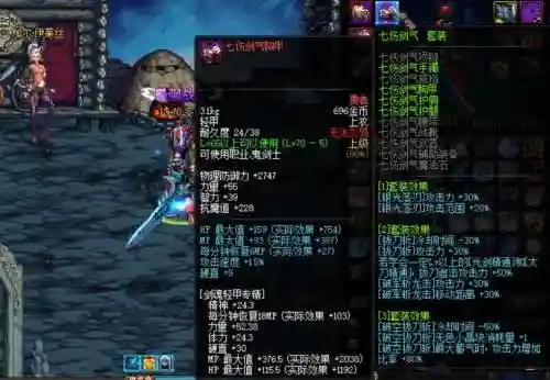 七伤之气武器_1