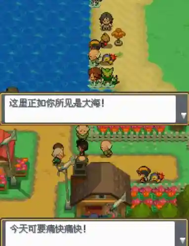 口袋妖怪银版攻略
