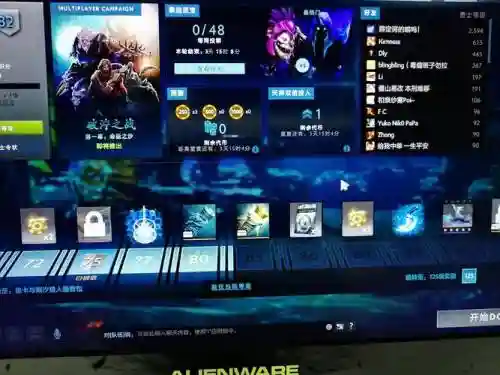ti7小蓝本攻略插图1
