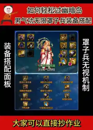 起源男气功武器选择_1