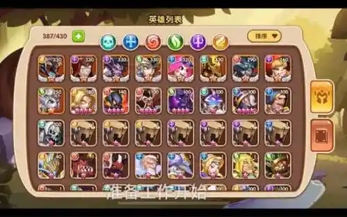 阵容放置奇兵插图