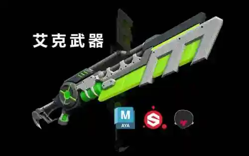 源计划风的武器叫什么名字_1