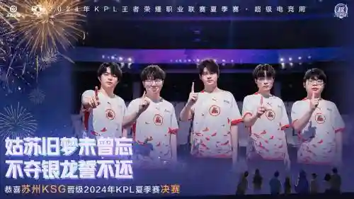 ksg黄金阵容插图1