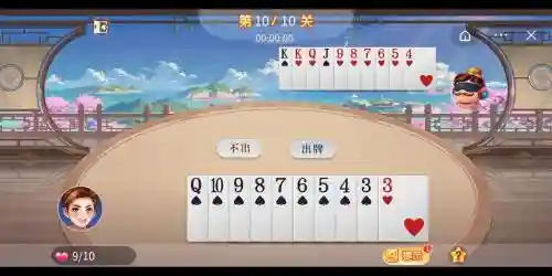 欢乐斗地主三月残局攻略25