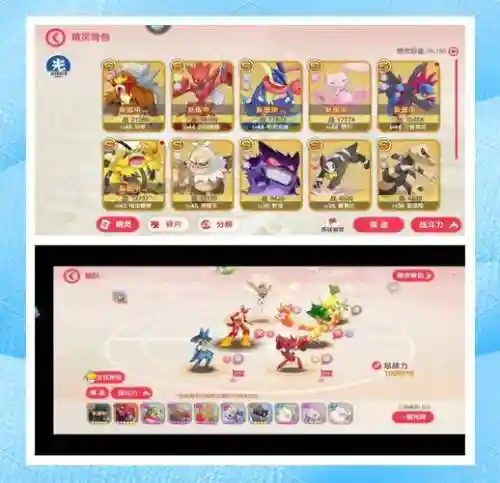 口袋觉醒阵容搭配指南插图
