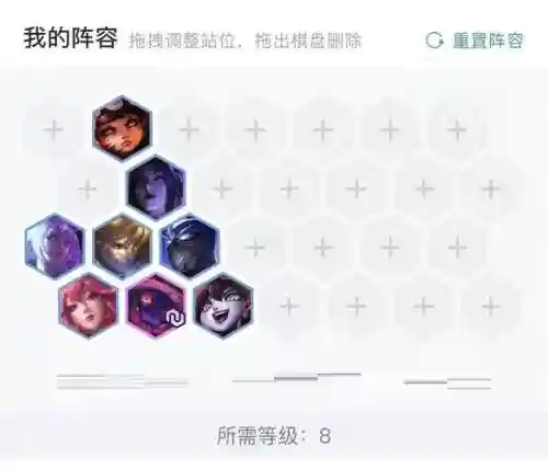 云顶之弈森林法阵容搭配插图