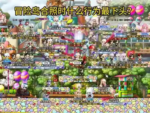 奇遇之岛阵容_1