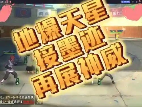 高战阵容搭配插图1