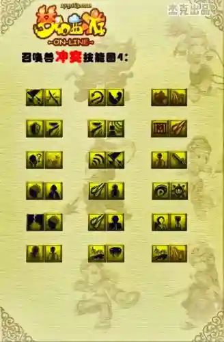 梦张昭技能释放顺序插图1