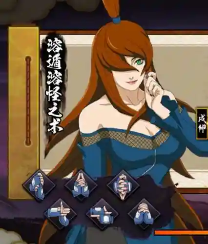照美冥1技能2次插图