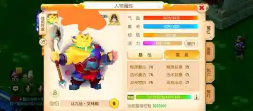 梦幻西游pk普陀和化生
