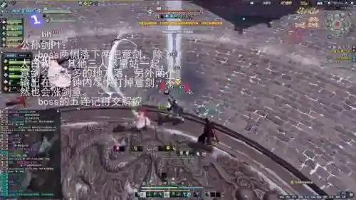 天峰会八荒攻略视频公孙剑插图
