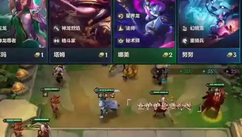 极致烈焰阵容