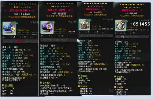 冒险岛50级武器在哪买插图1