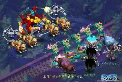 梦幻西游封印蚩尤鹰击视频插图