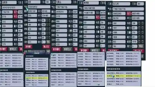 梦幻西游5开账号安全吗_1