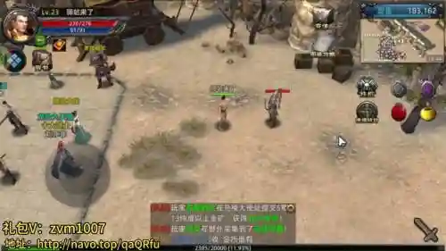 装备全靠掉落的3D游戏插图