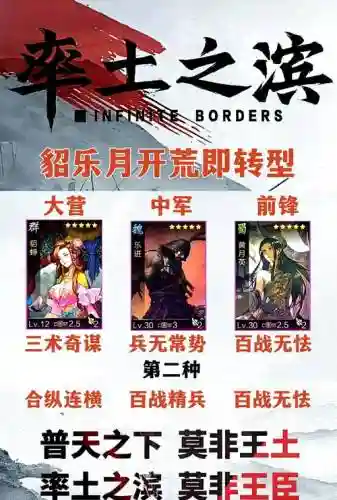 乐进开荒阵容插图