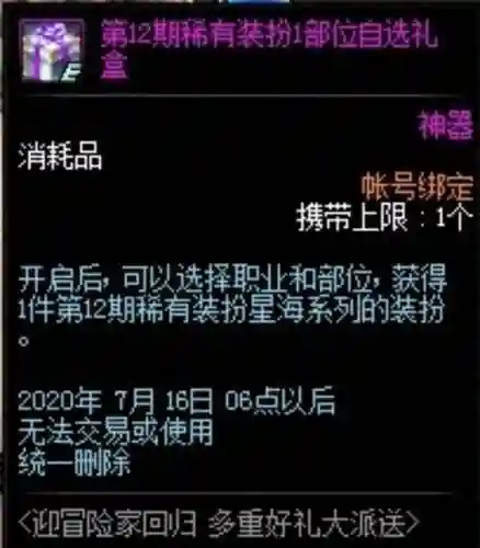 装备增幅10卷_1插图1