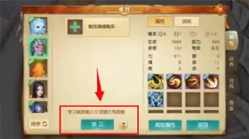 天下手游终极技能