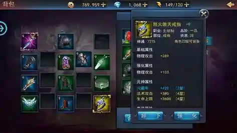 探墓风云伙伴攻略插图