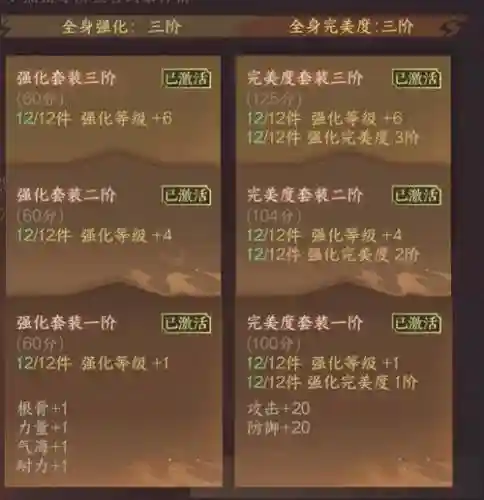 素问武器属性6插图