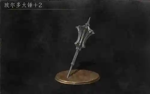 黑暗之魂3超强武器插图1