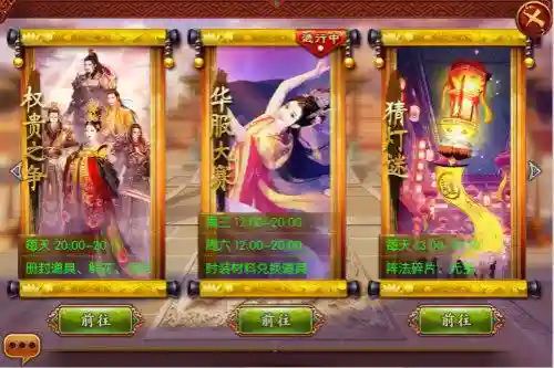 熹妃传第五世逃脱攻略插图