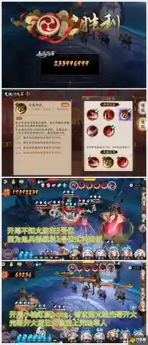 魔神征伐阵容插图1