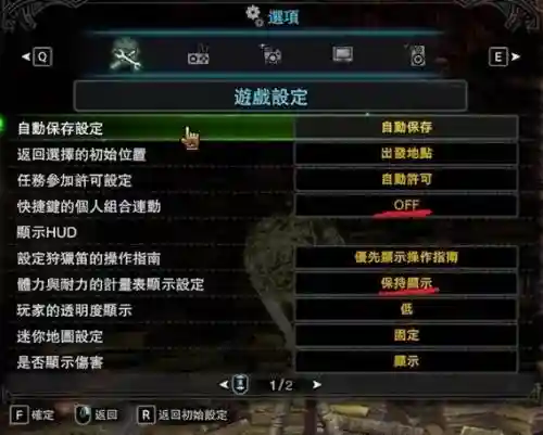怪物猎人4g角龙套技能插图