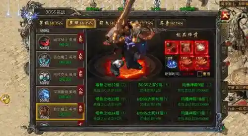 贪玩传奇合成圣龙装备_2插图