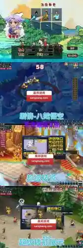 梦幻西游大事件gm解决插图1