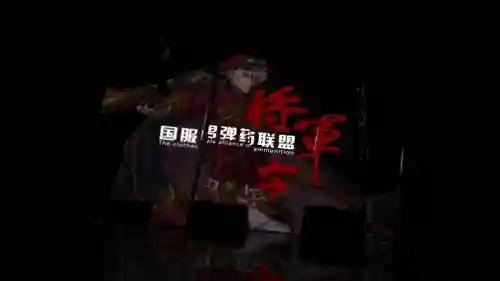 弹药诞生之圣所攻略