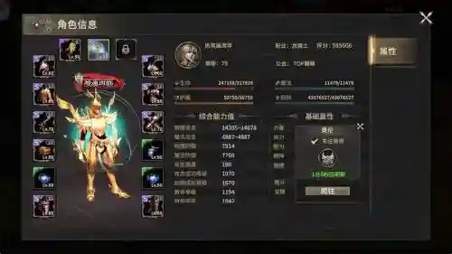 龙武羊驼攻略插图