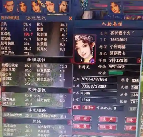 双大力阵容搭配插图