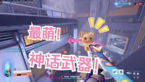猎空周年庆武器插图1