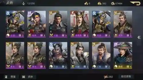荣耀三国阵容搭配插图1