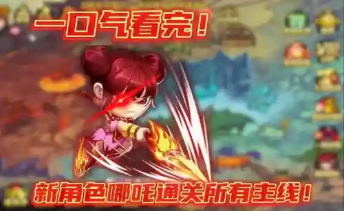 造梦4通关视频攻略_2插图1