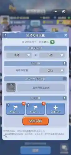 模拟狩猎2017如何解锁武器