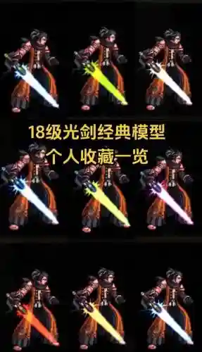 dnf86白手毕业装备
