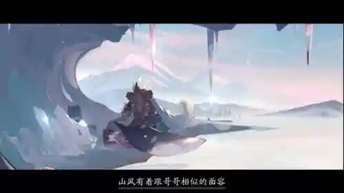 山风熏阵容插图